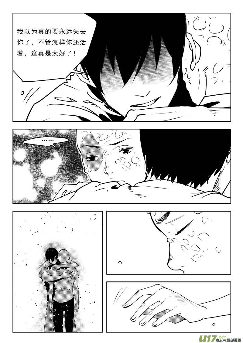 第一百一十一话-第115话