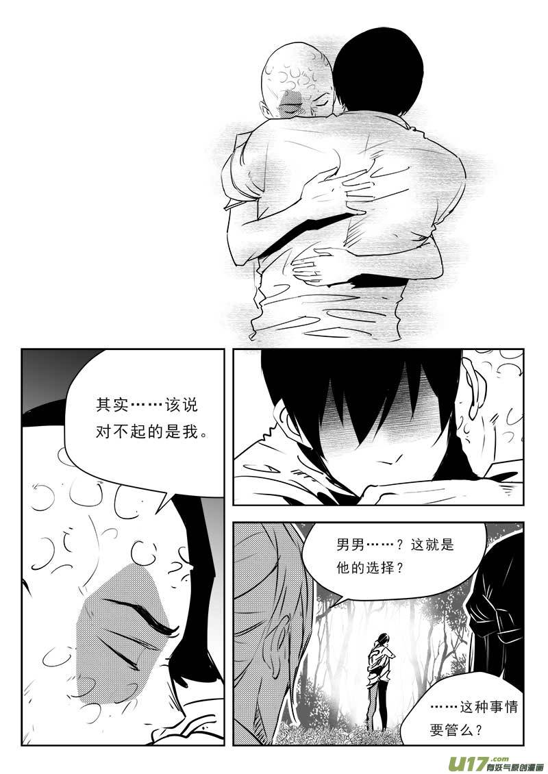 第一百一十一话-第115话