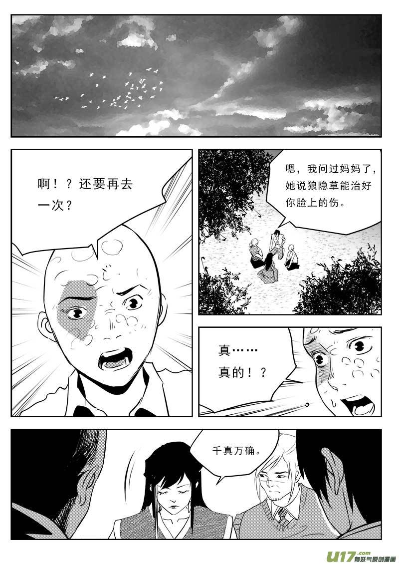 第一百一十一话-第115话