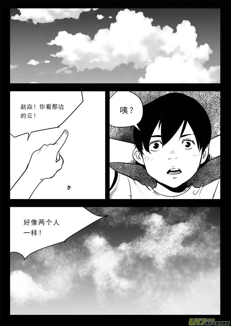 第一百一十一话-第115话