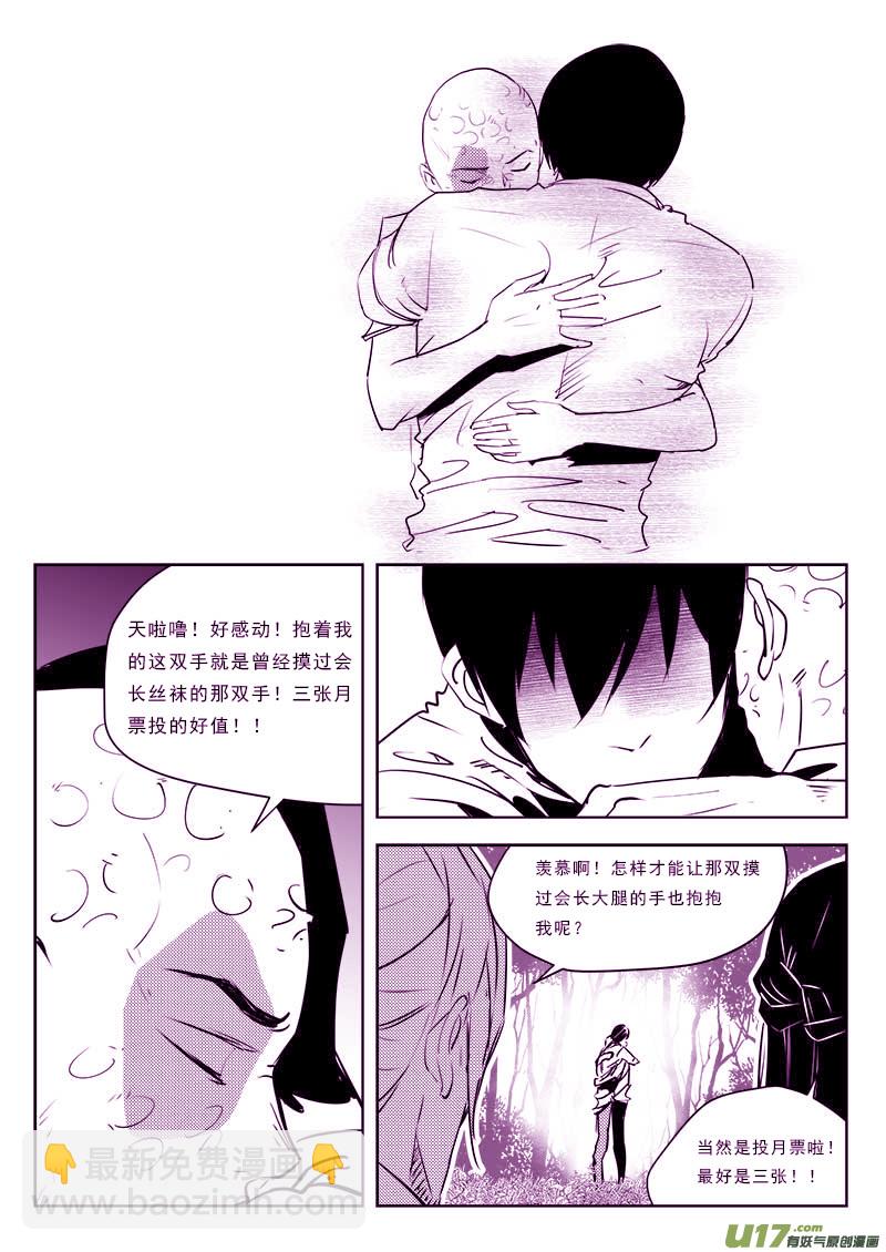 第一百一十一话-第115话