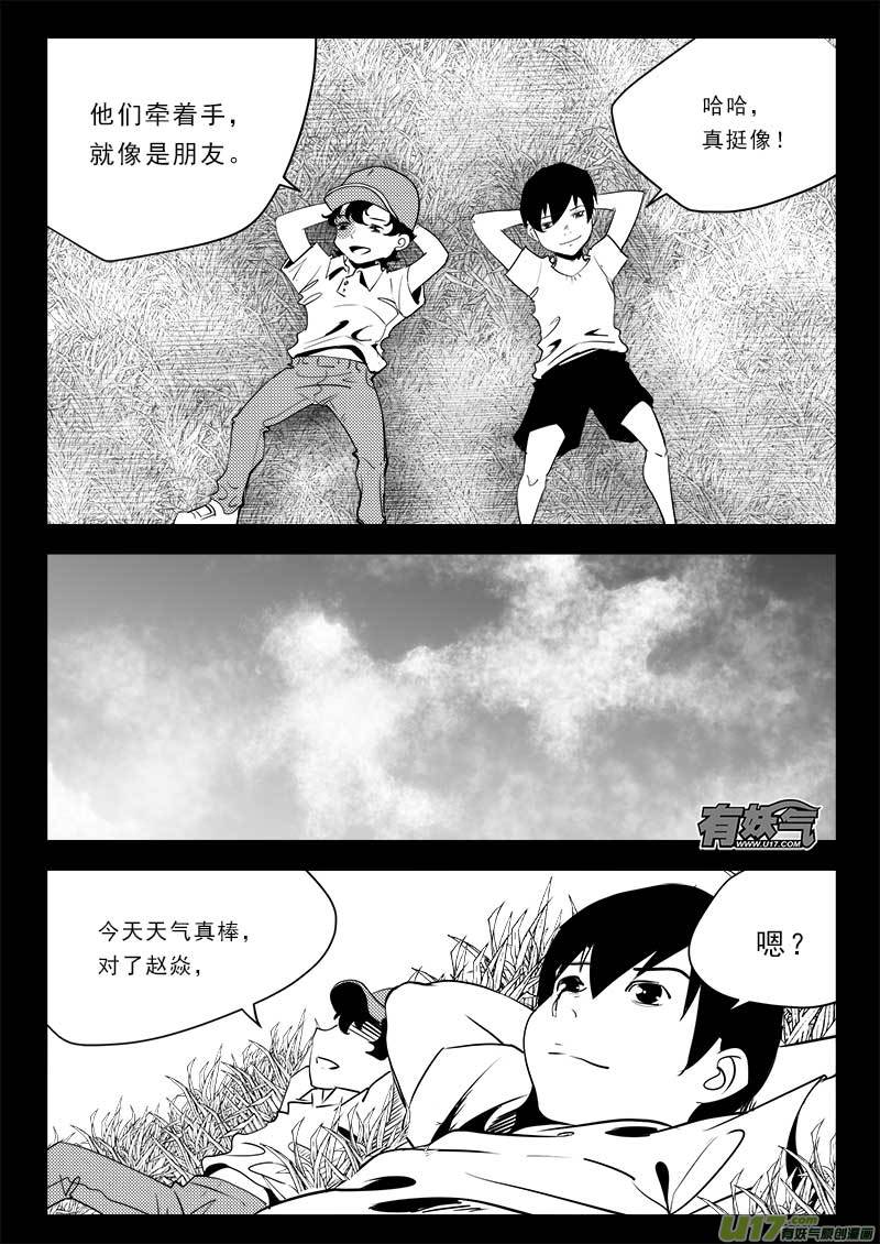 第一百一十一话-第115话