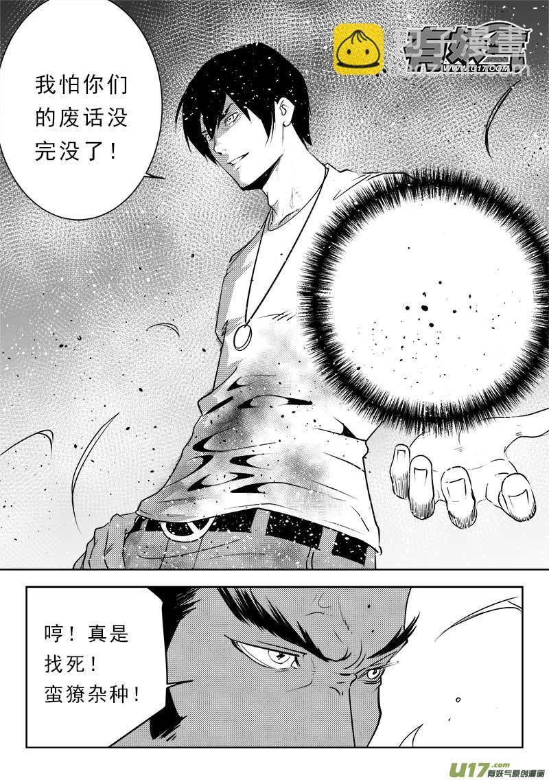 第一百一十五话-第119话