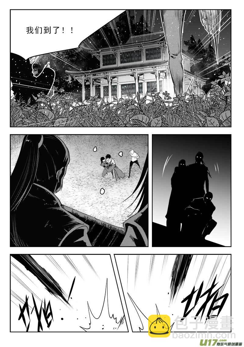 第一百一十五话-第119话