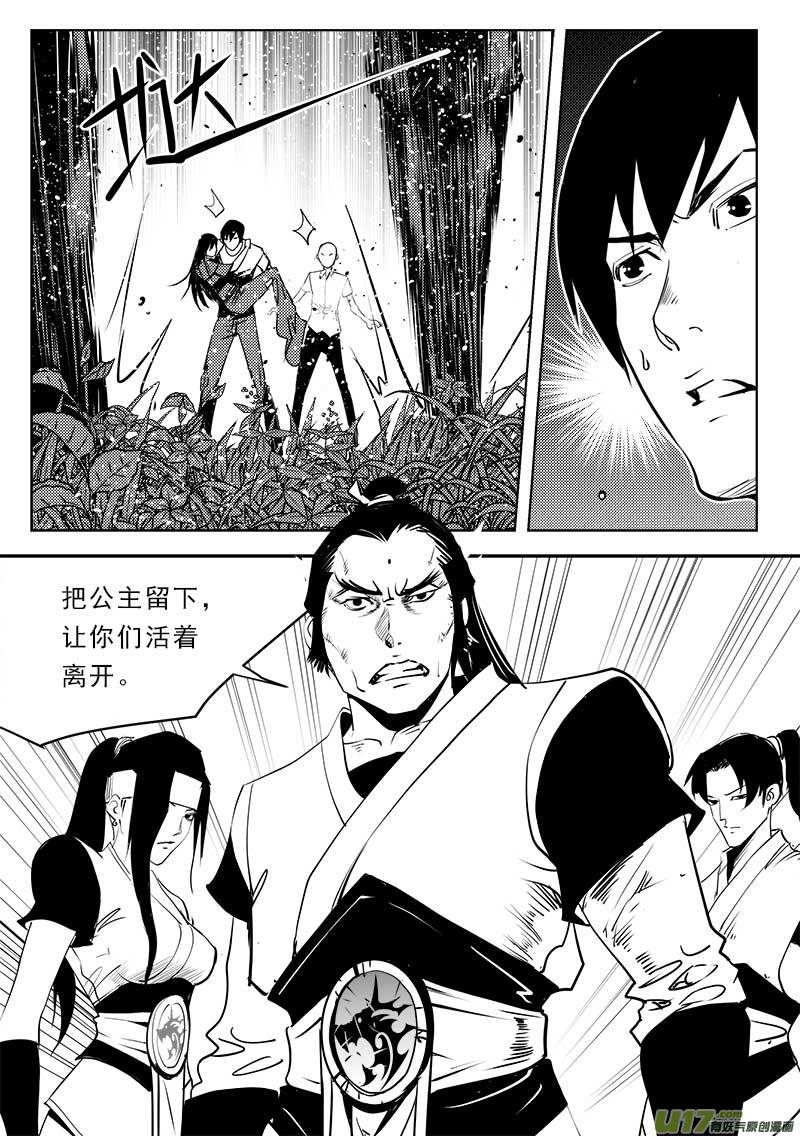 第一百一十五话-第119话