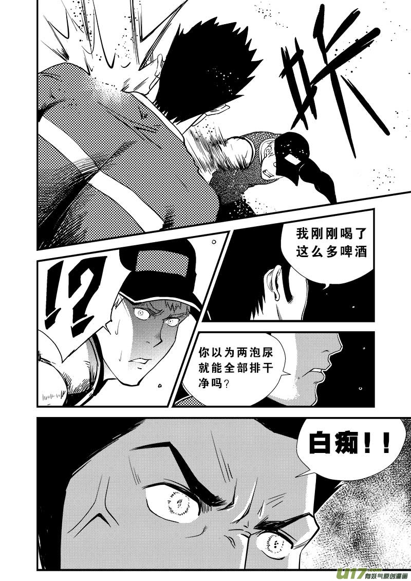 第十二话-第13话