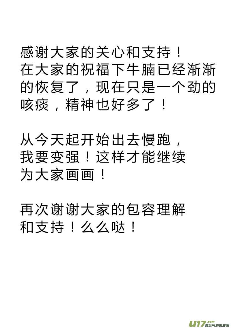 第一百一十七话-第121话