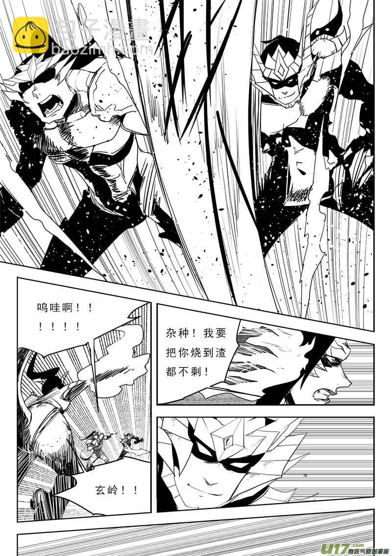 第一百一十九话-第123话