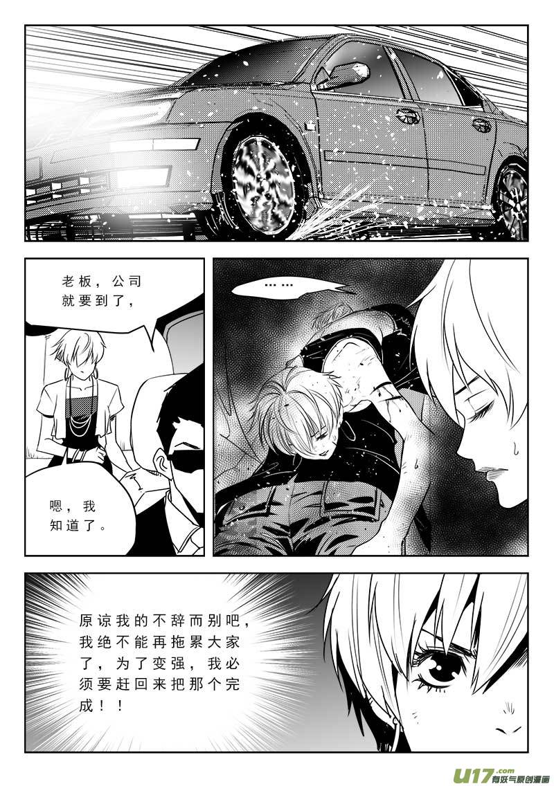 第一百一十九话-第123话