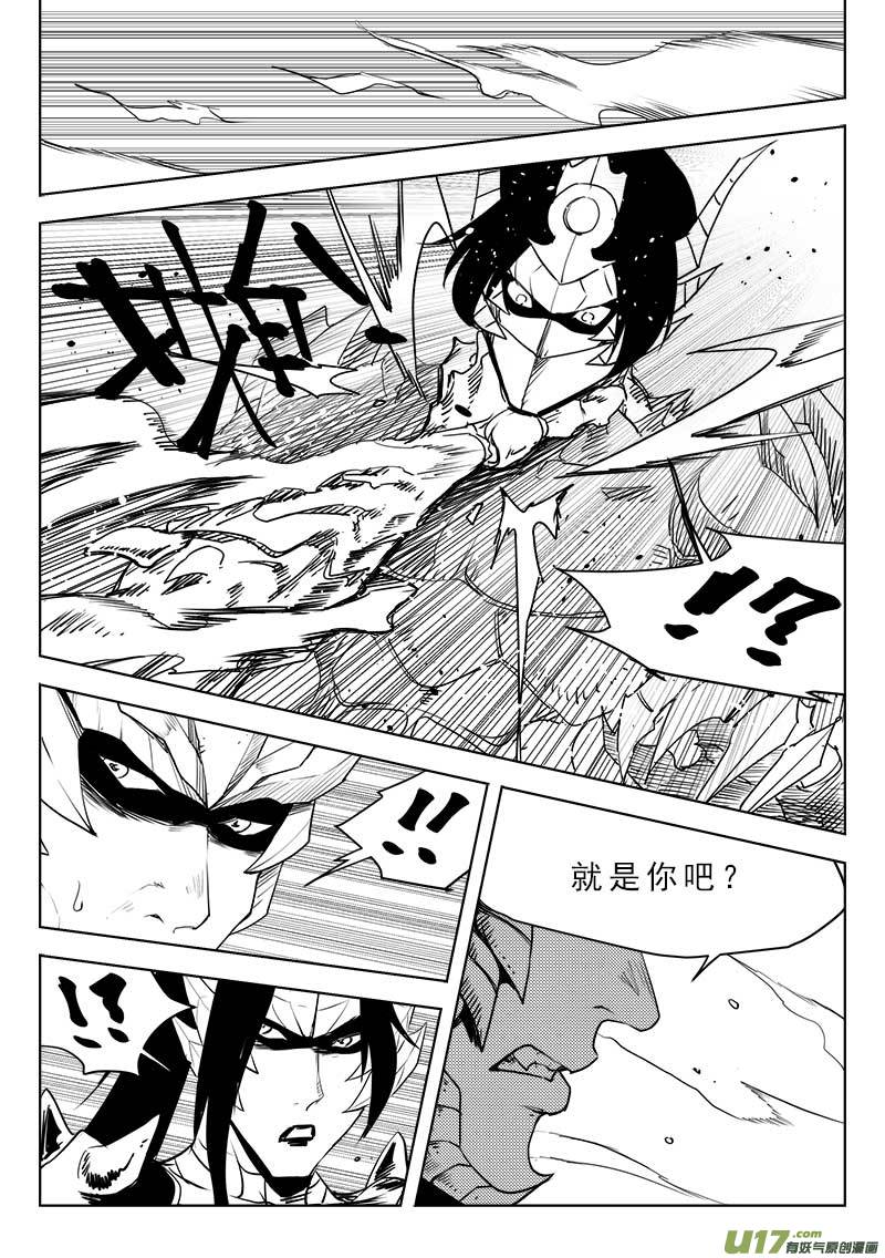 第一百一十九话-第123话