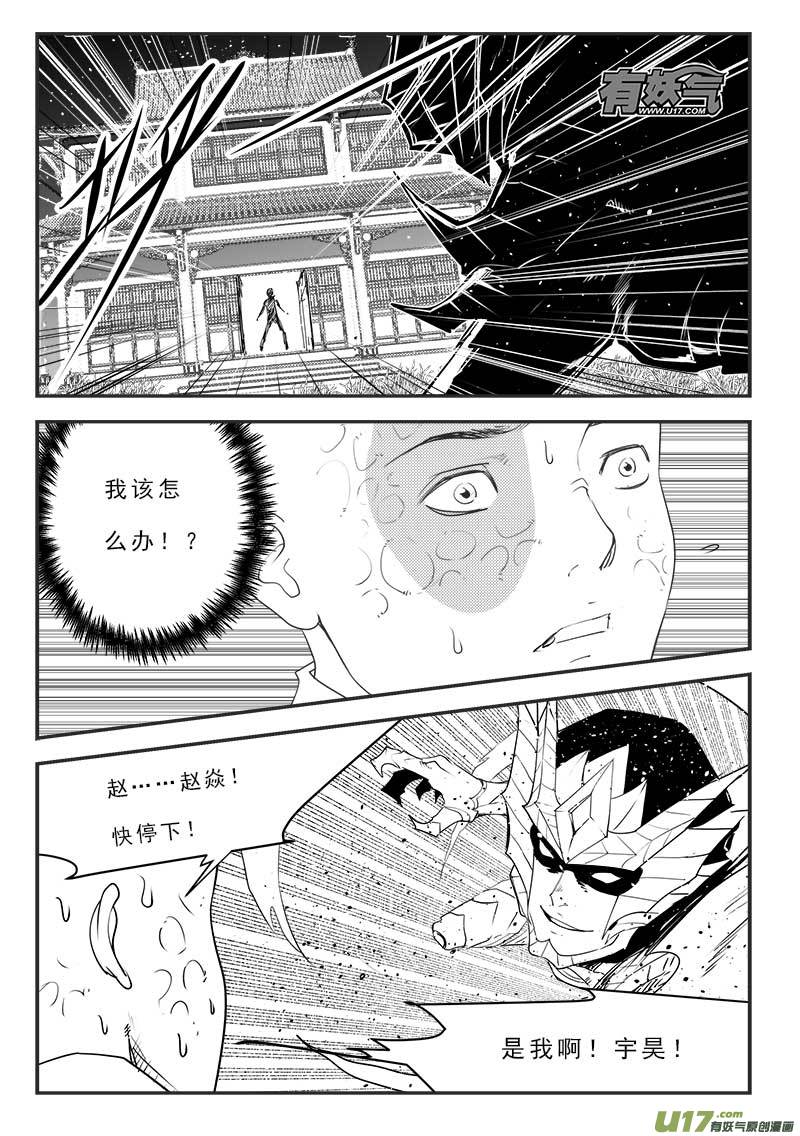 第一百二十一话-第125话