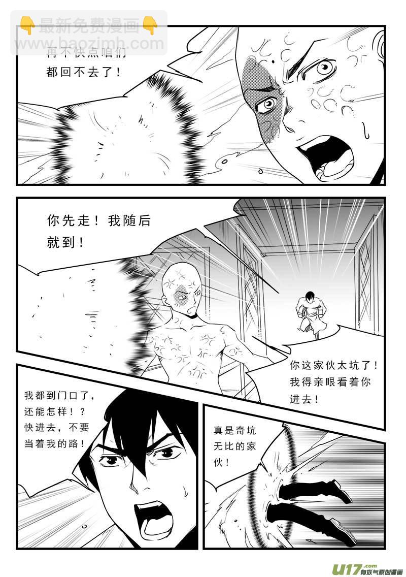 第一百二十一话-第125话