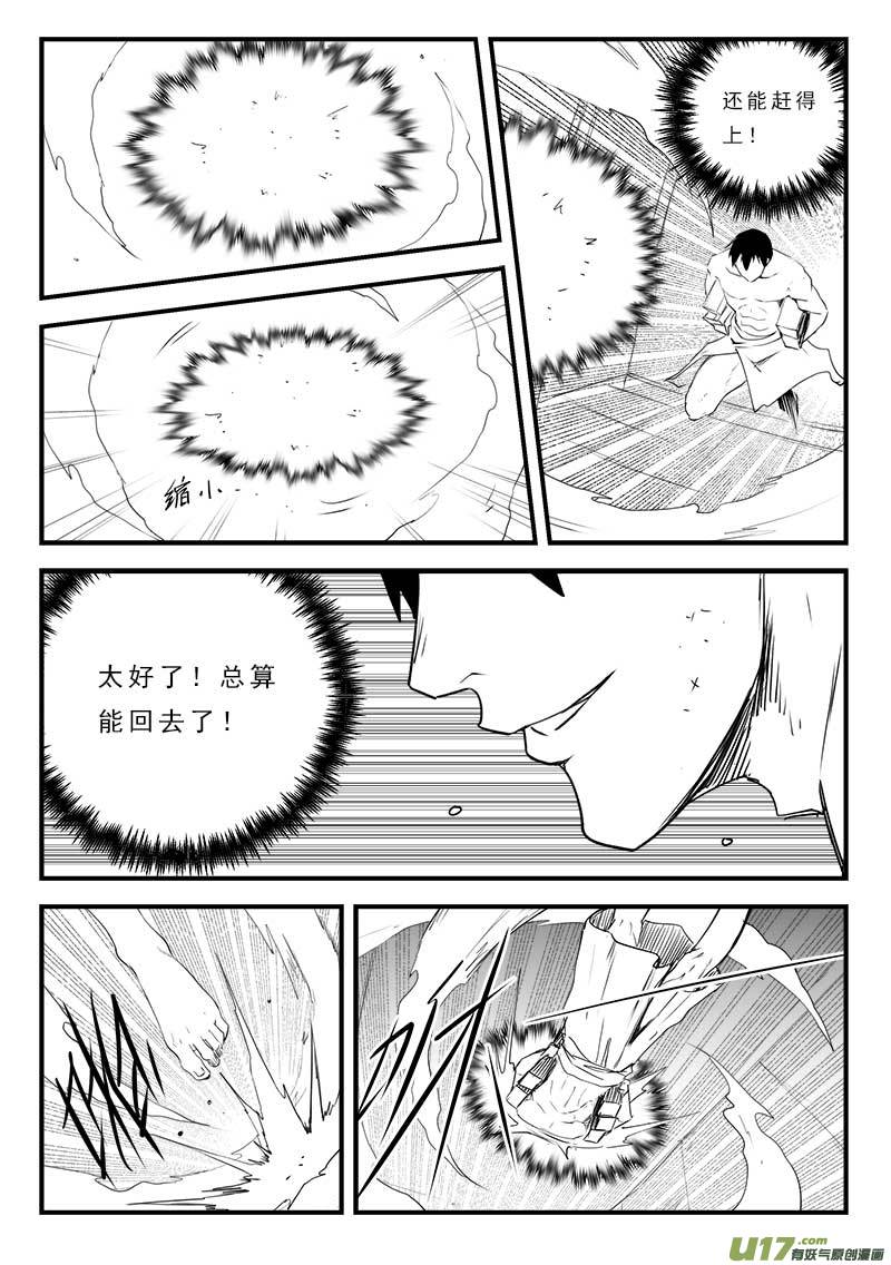 第一百二十一话-第125话