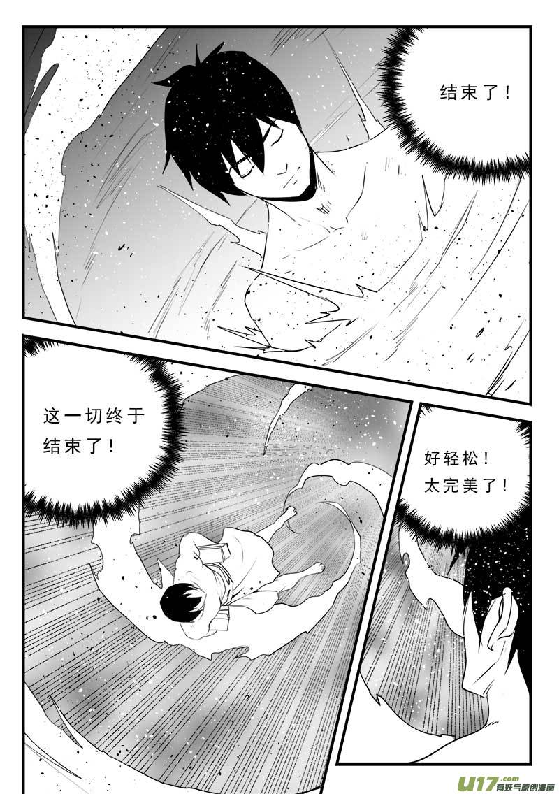 第一百二十一话-第125话