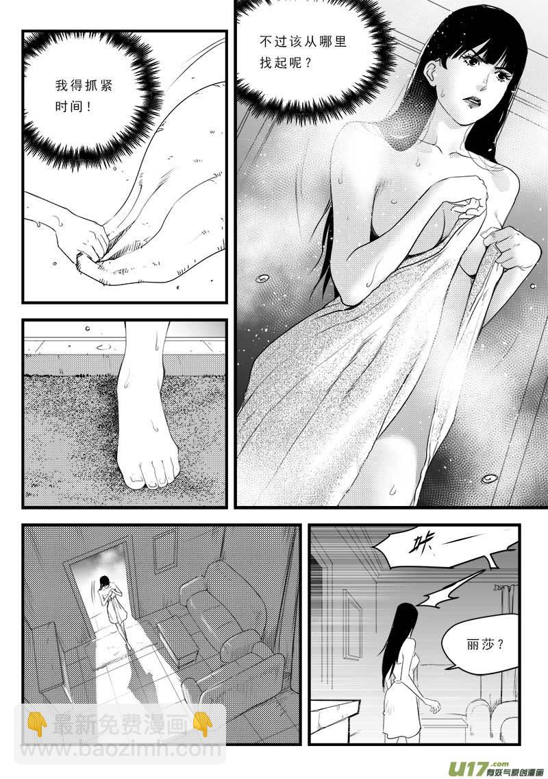 第一百二十一话-第125话