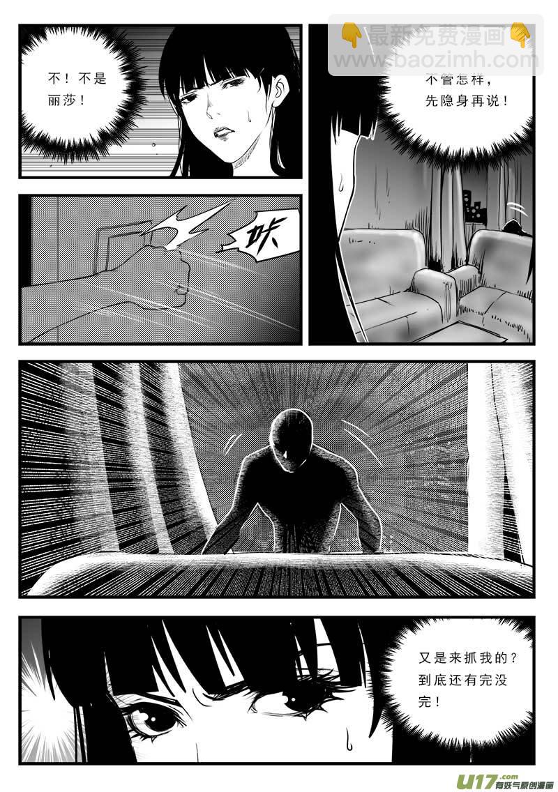 第一百二十一话-第125话