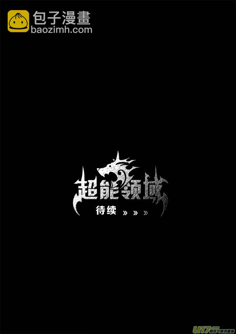 第一百二十一话-第125话