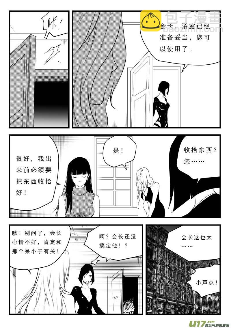 第一百二十一话-第125话