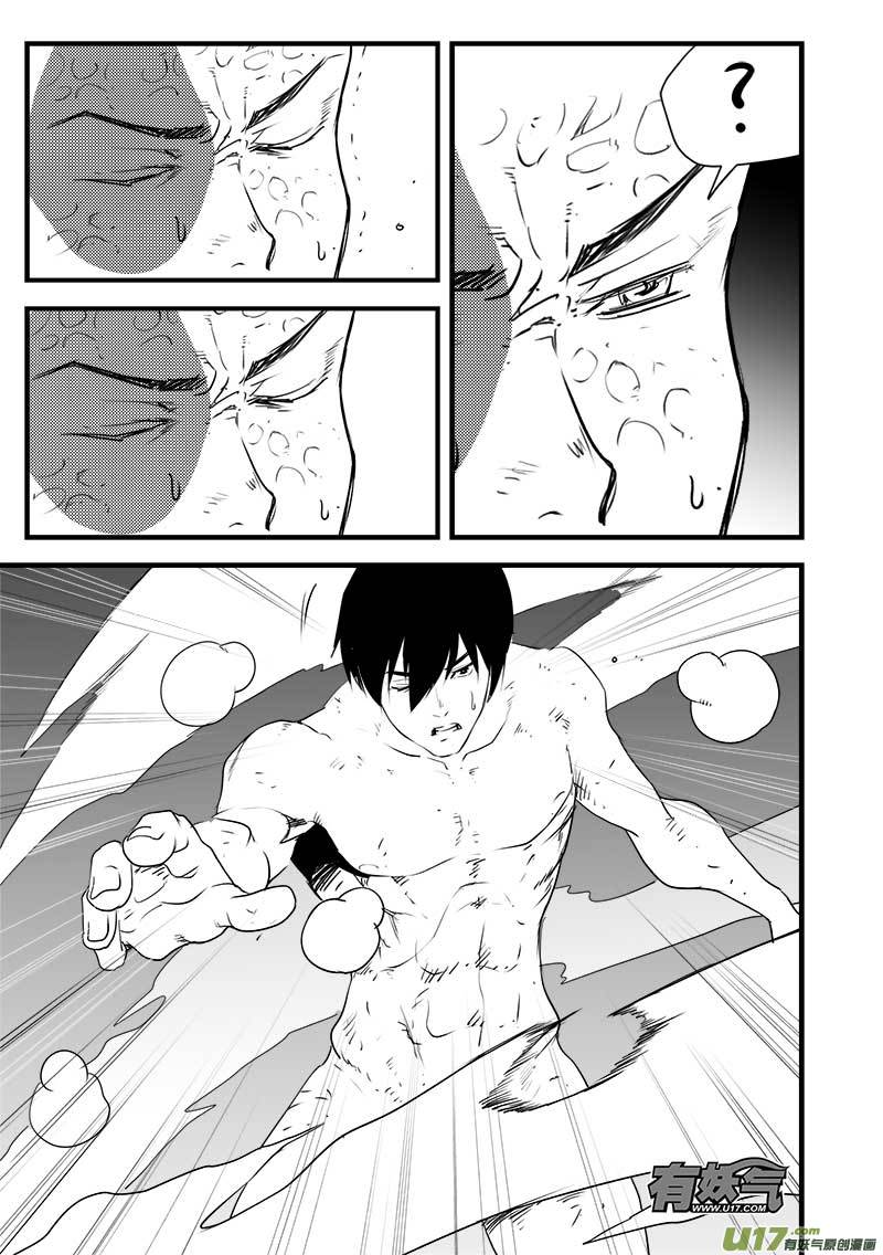 第一百二十一话-第125话