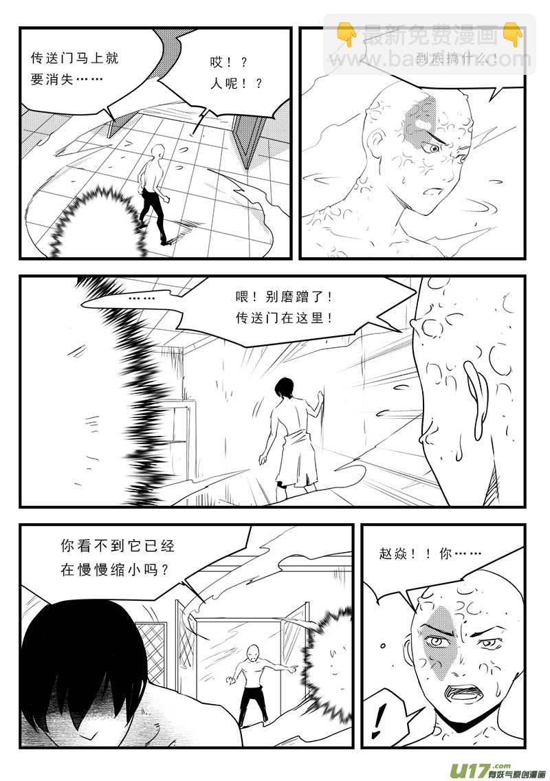 第一百二十一话-第125话