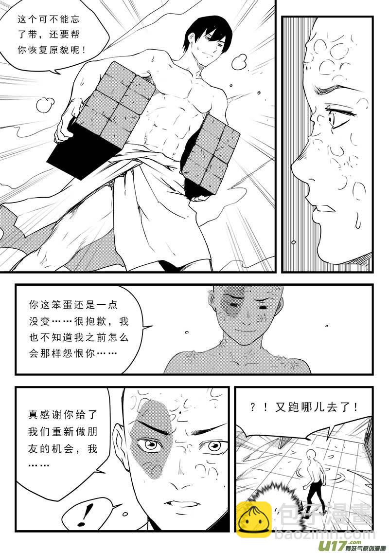 第一百二十一话-第125话