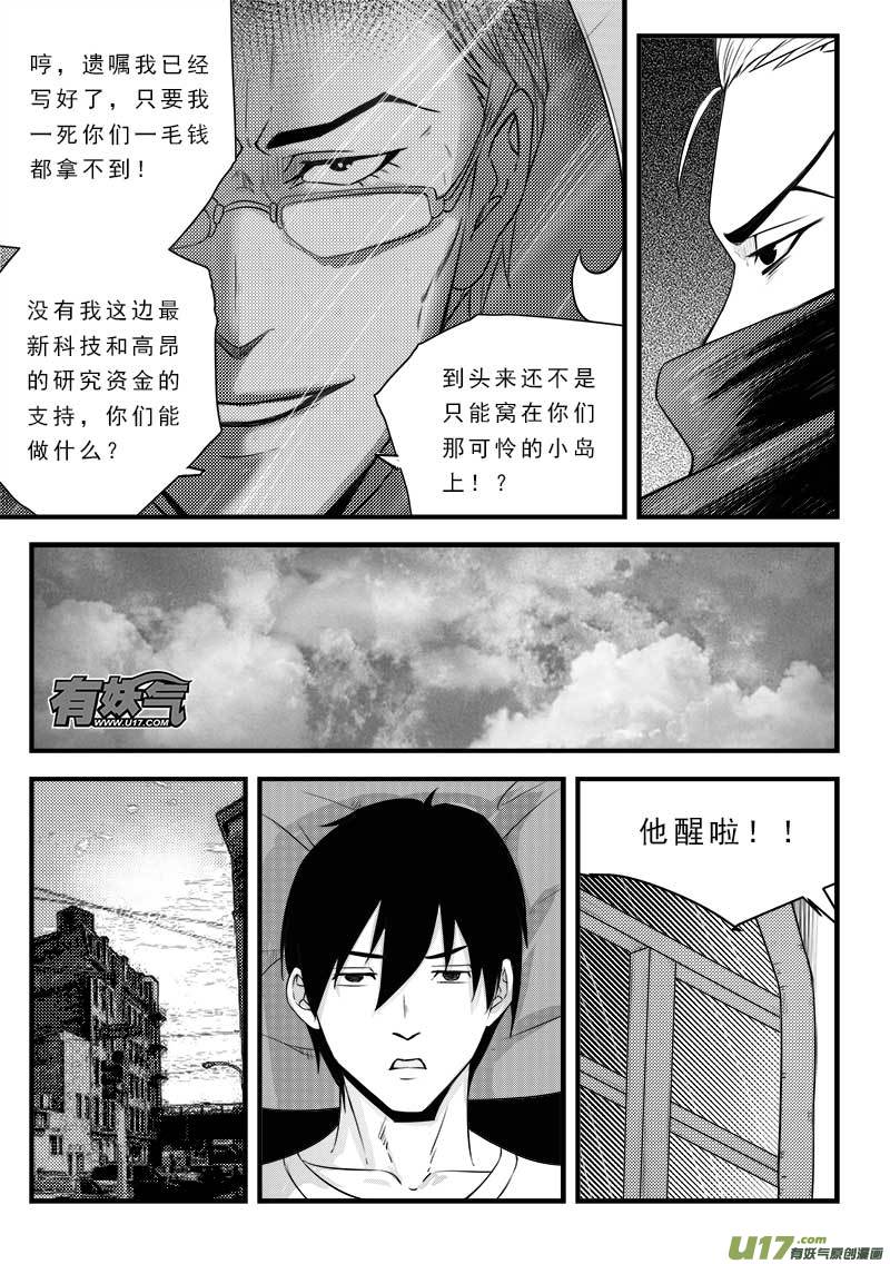 第一百二十三话-第127话