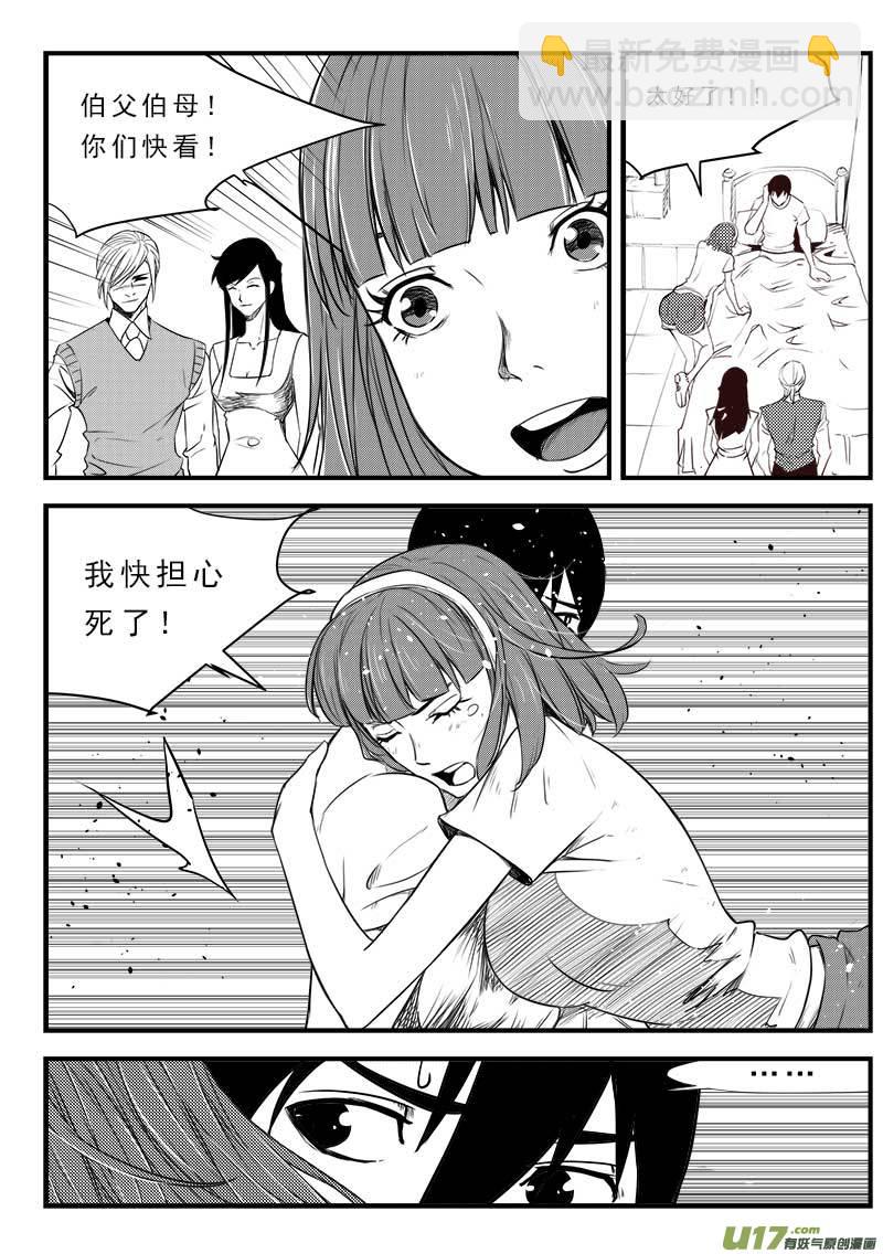第一百二十三话-第127话