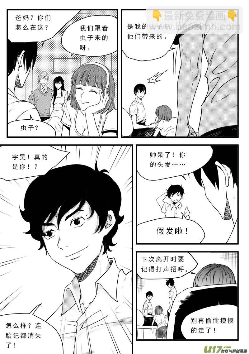 第一百二十三话-第127话
