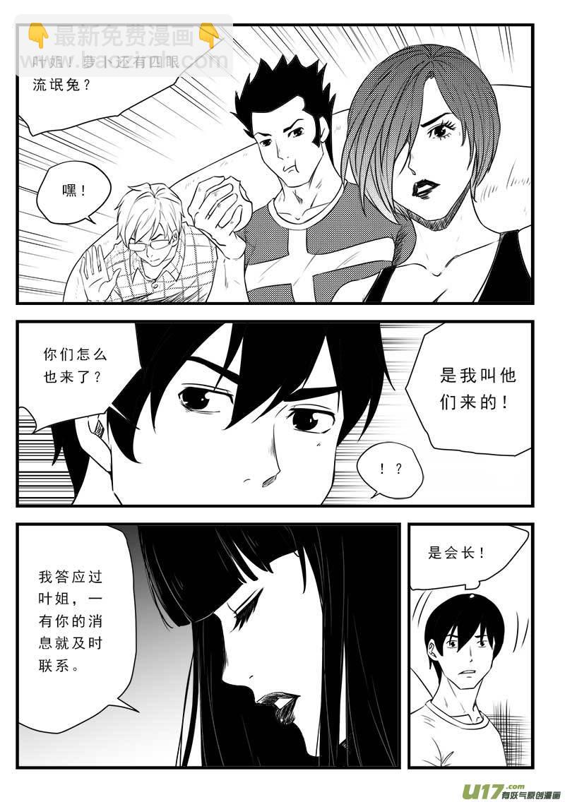 第一百二十三话-第127话