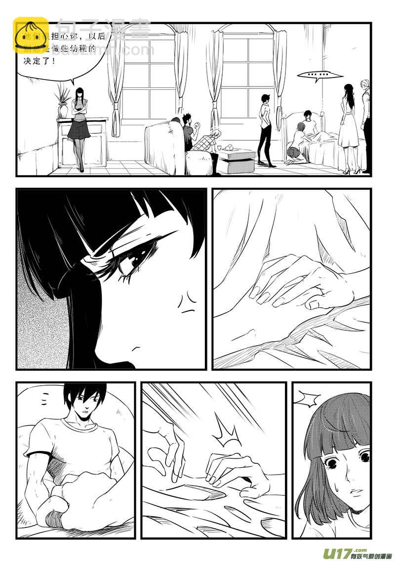 第一百二十三话-第127话