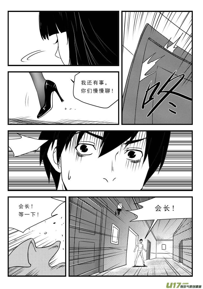 第一百二十三话-第127话