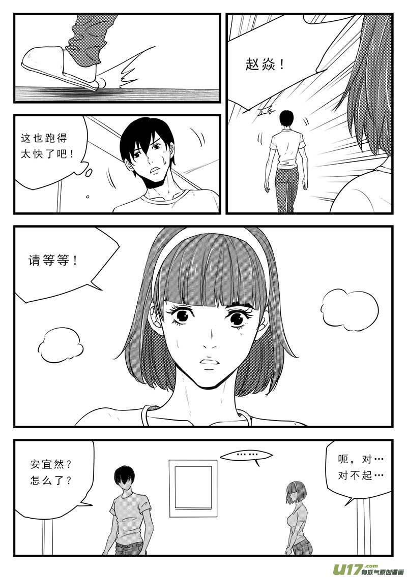 第一百二十三话-第127话