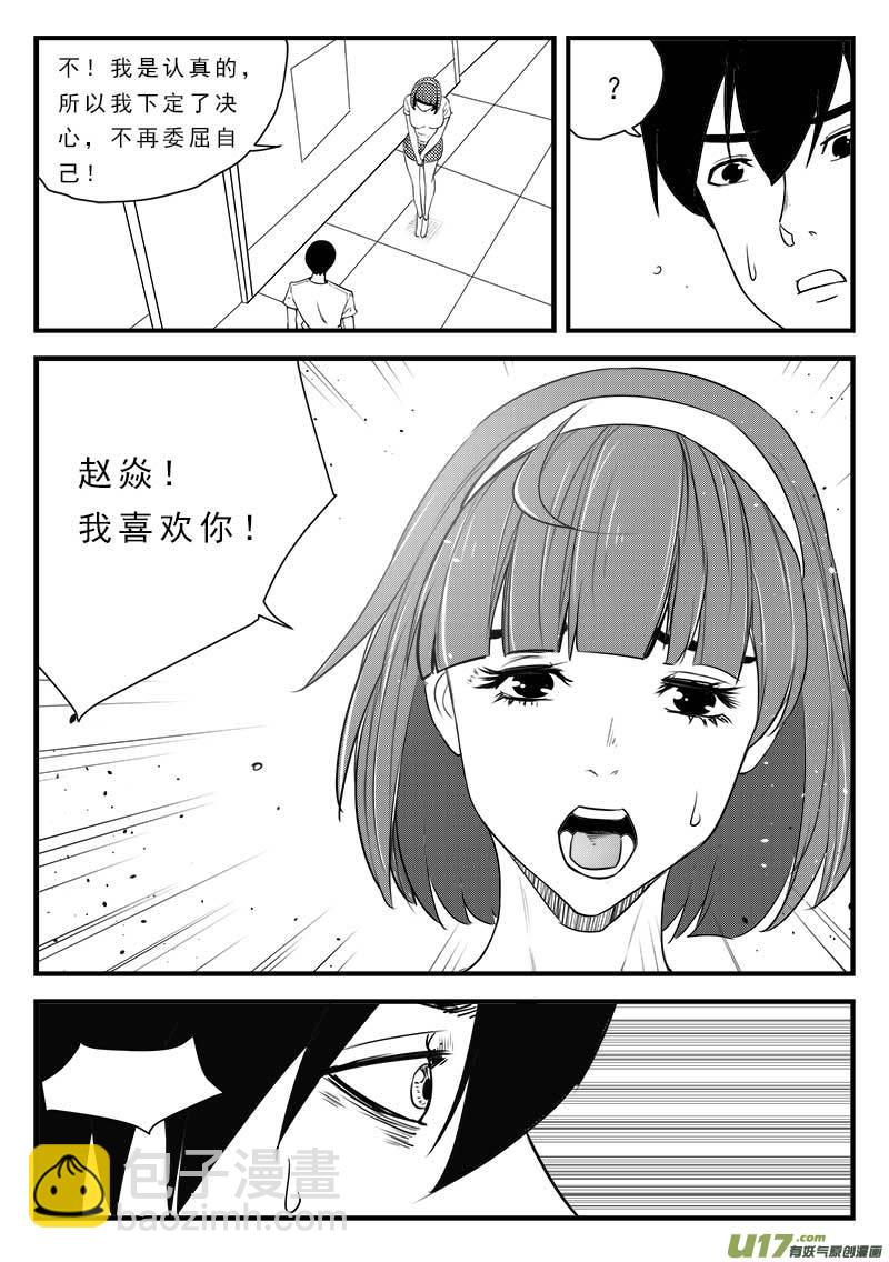 第一百二十三话-第127话
