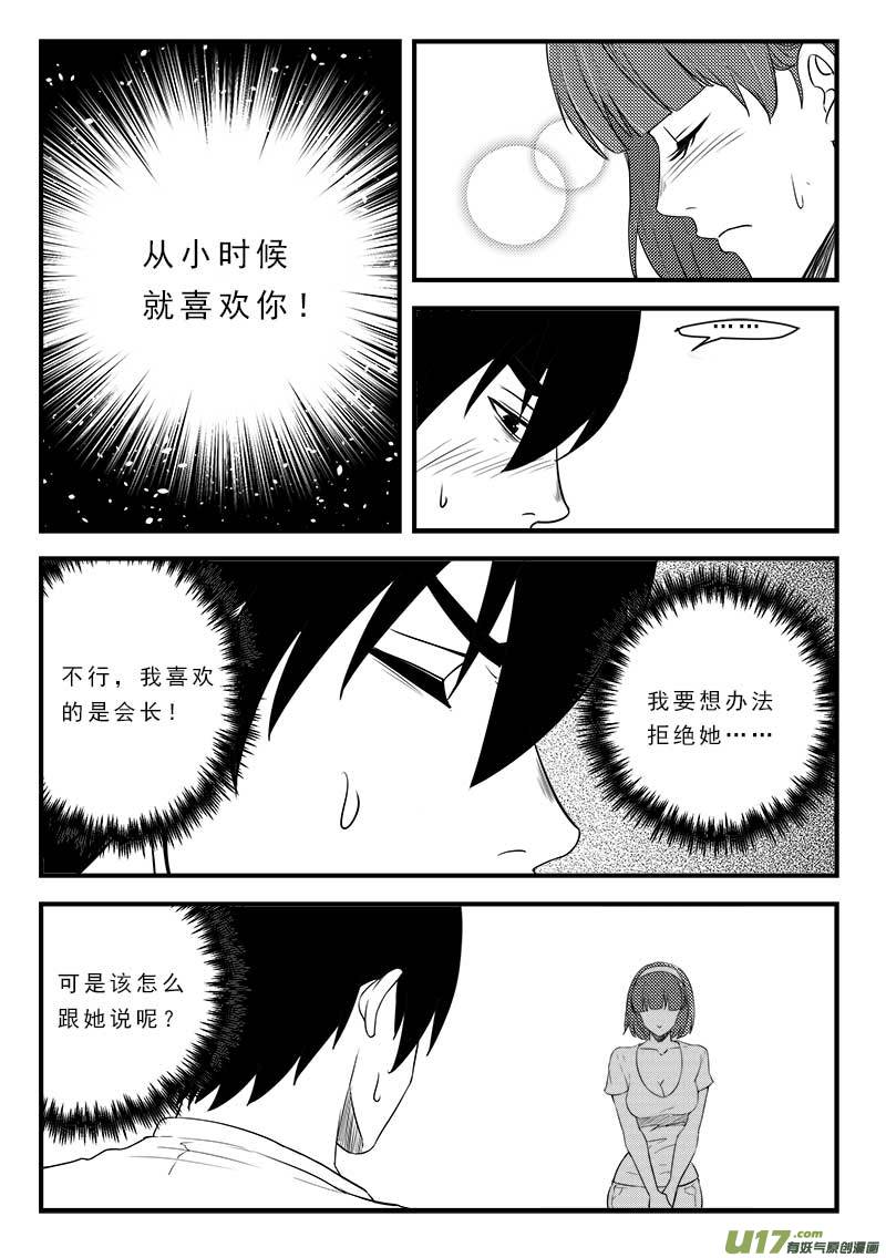 第一百二十三话-第127话