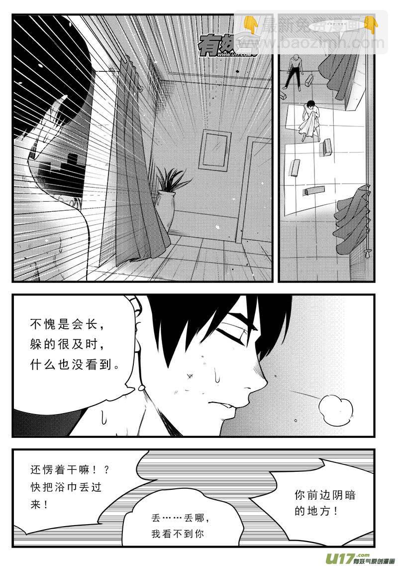 第一百二十三话-第127话