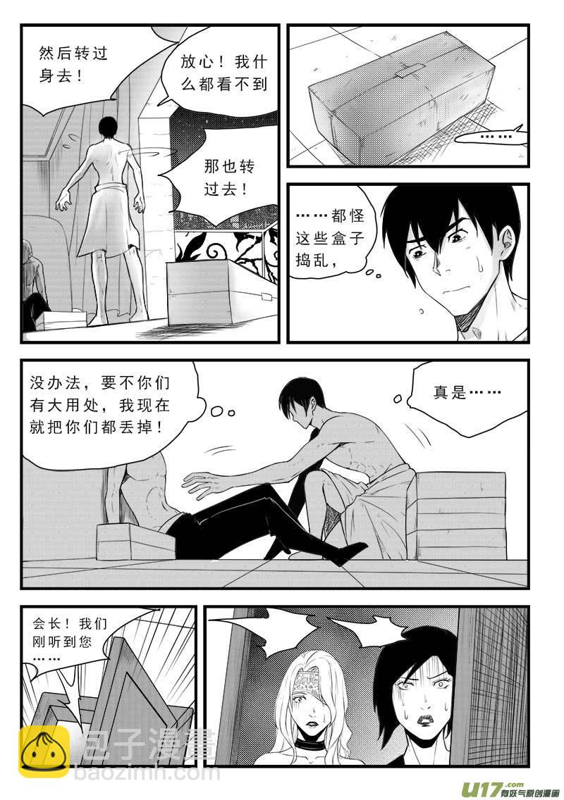 第一百二十三话-第127话