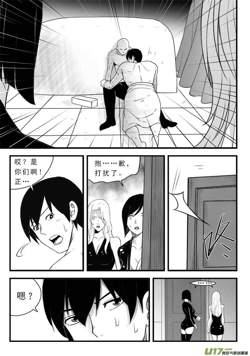 第一百二十三话-第127话