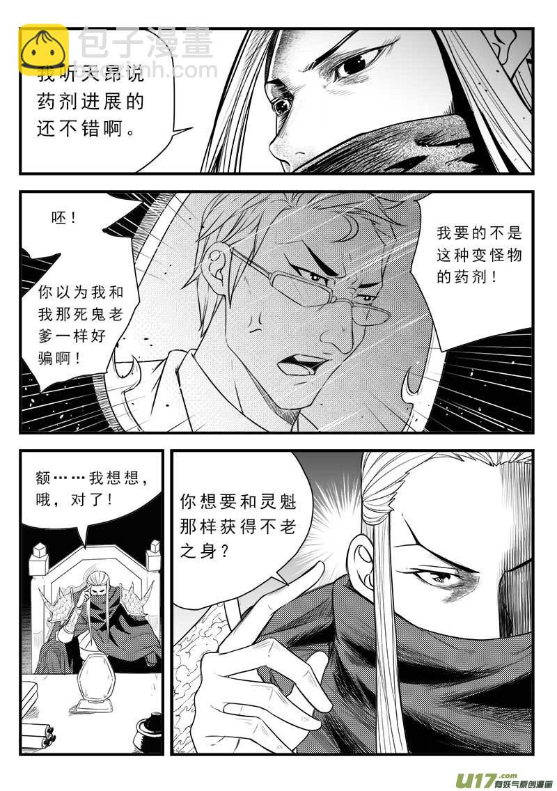 第一百二十三话-第127话