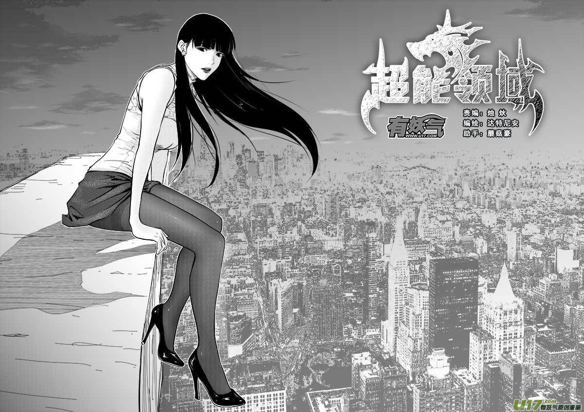 第一百二十 五话-第129话