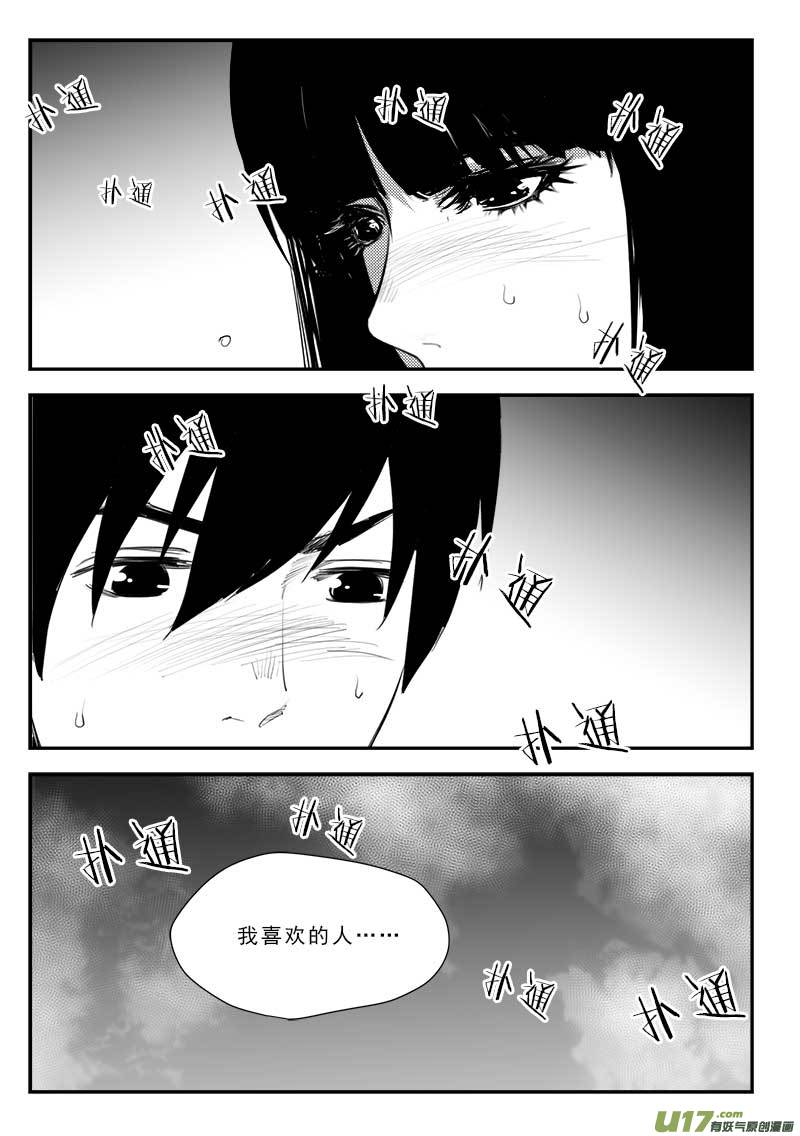 第一百二十 五话-第129话