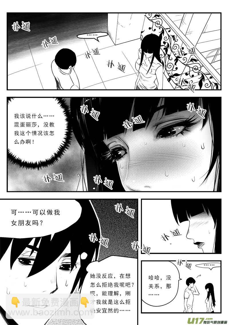 第一百二十 五话-第129话