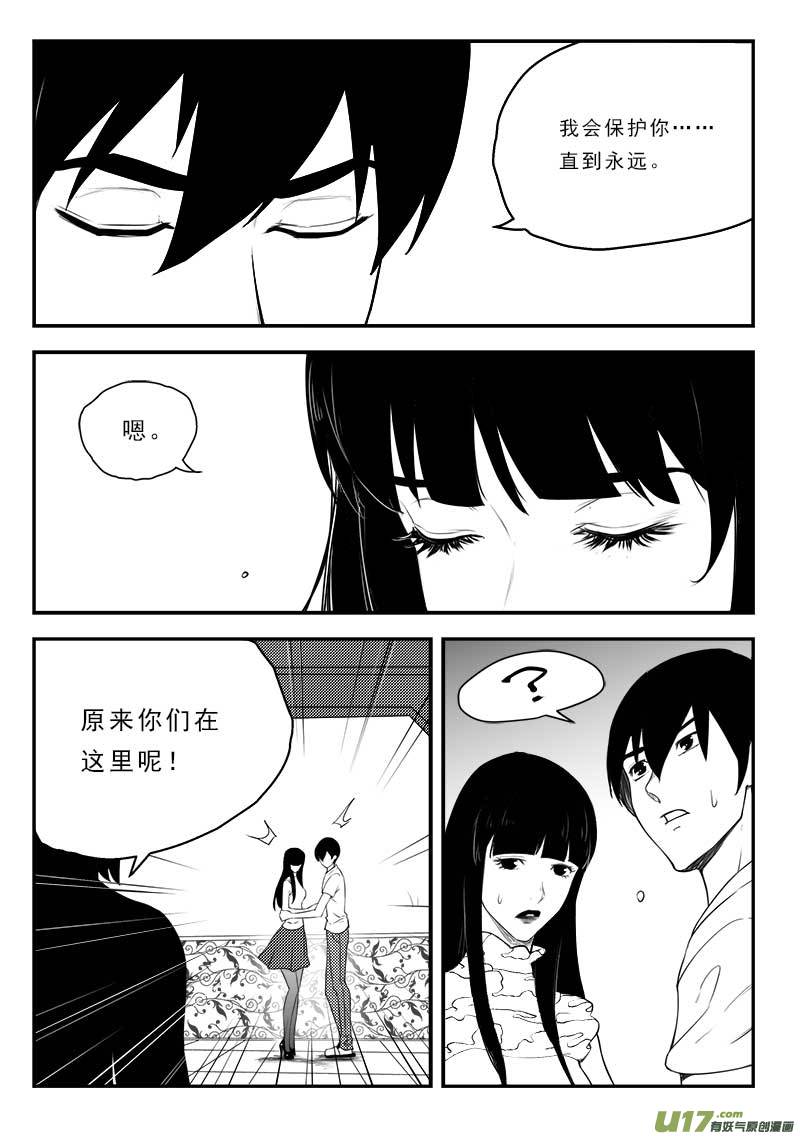第一百二十 五话-第129话