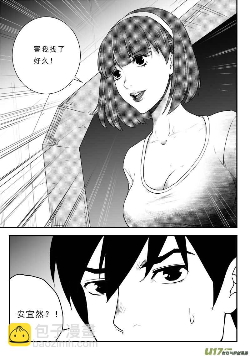第一百二十 五话-第129话