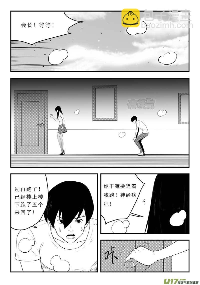 第一百二十 五话-第129话