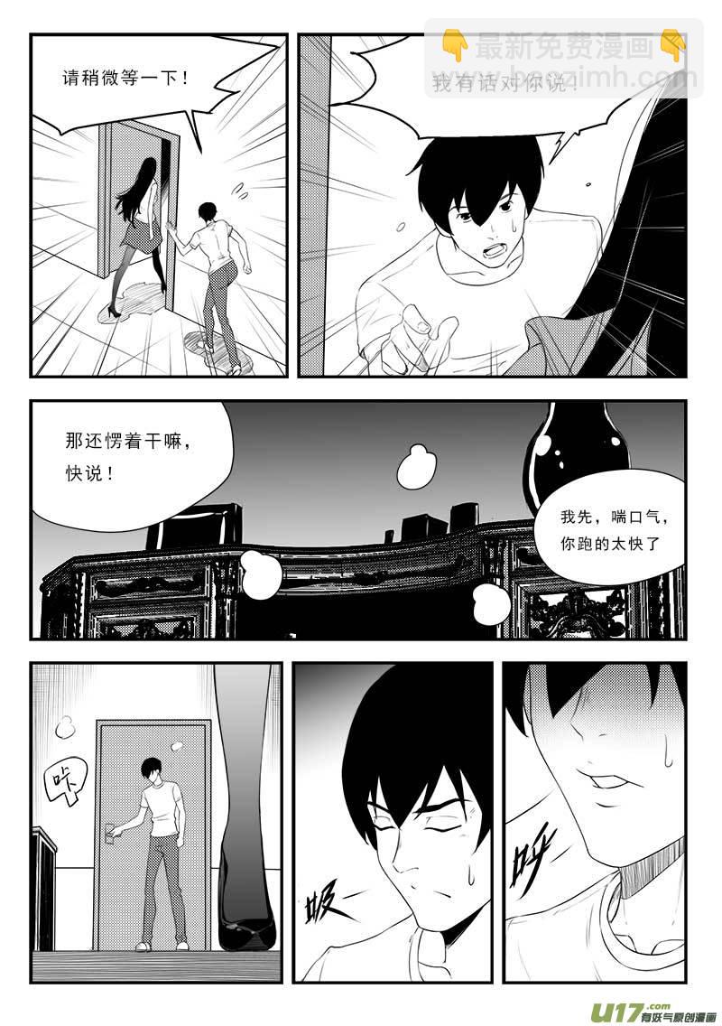 第一百二十 五话-第129话