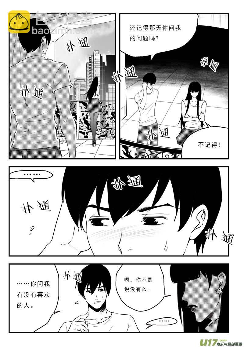 第一百二十 五话-第129话