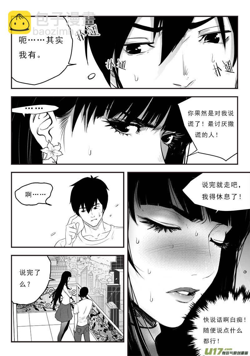 第一百二十 五话-第129话