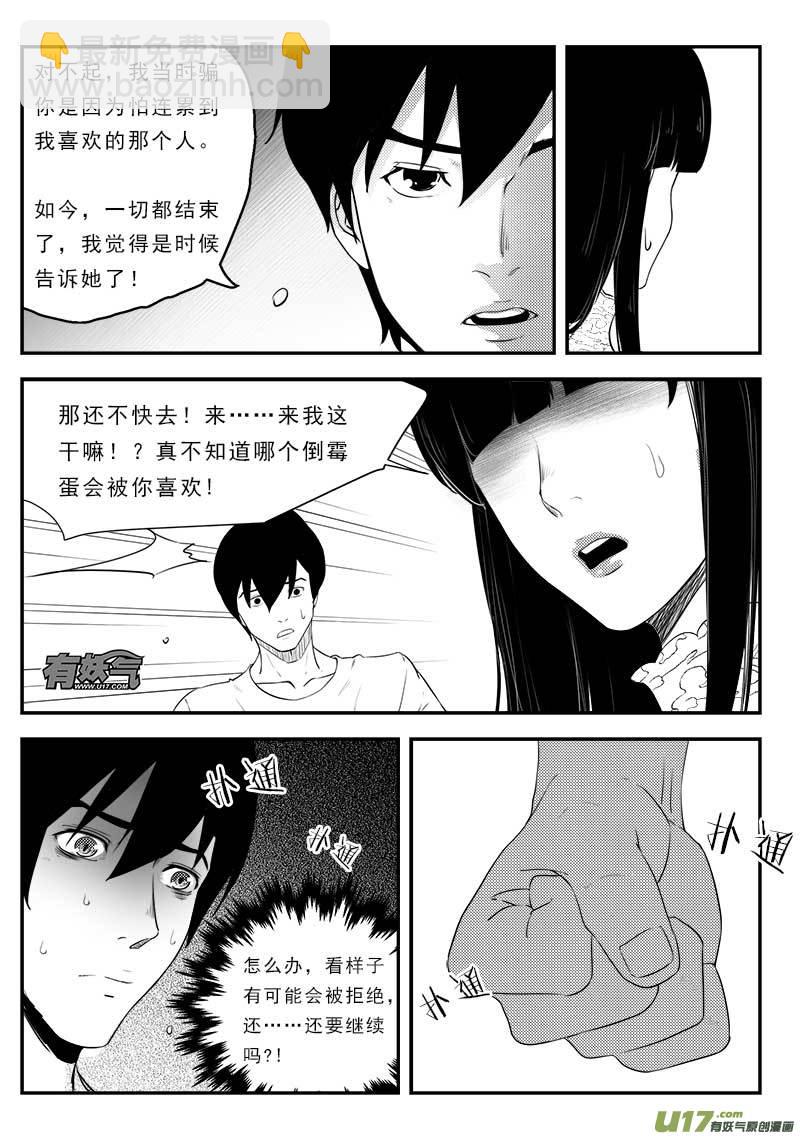 第一百二十 五话-第129话