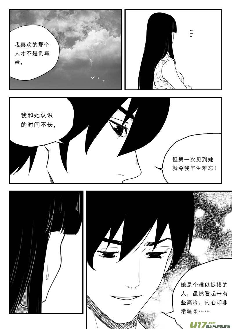 第一百二十 五话-第129话