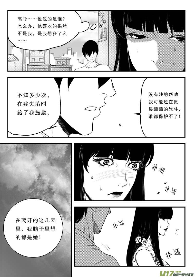第一百二十 五话-第129话
